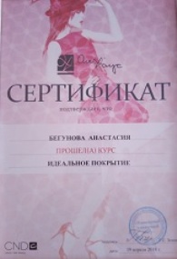 Аква-марин Подольск