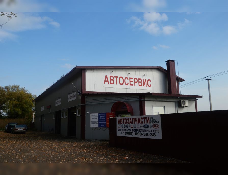 Автоцентр-Ознобишино Подольска